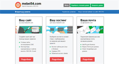 Desktop Screenshot of mebel54.com
