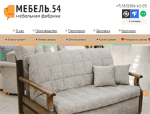 Tablet Screenshot of mebel54.ru